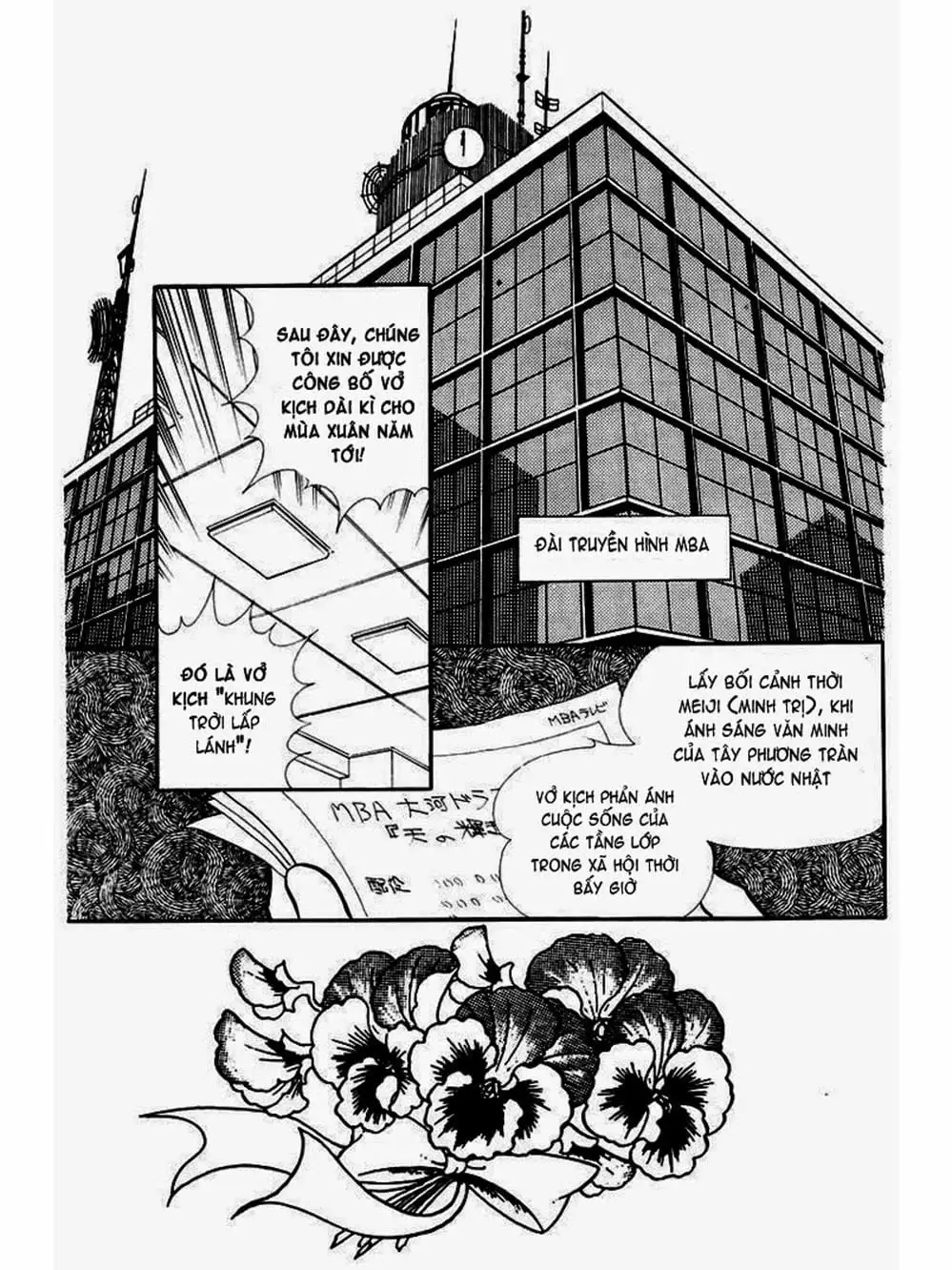 Truyện Tranh Mặt Nạ Thủy Tinh - Glass Mask trang 7