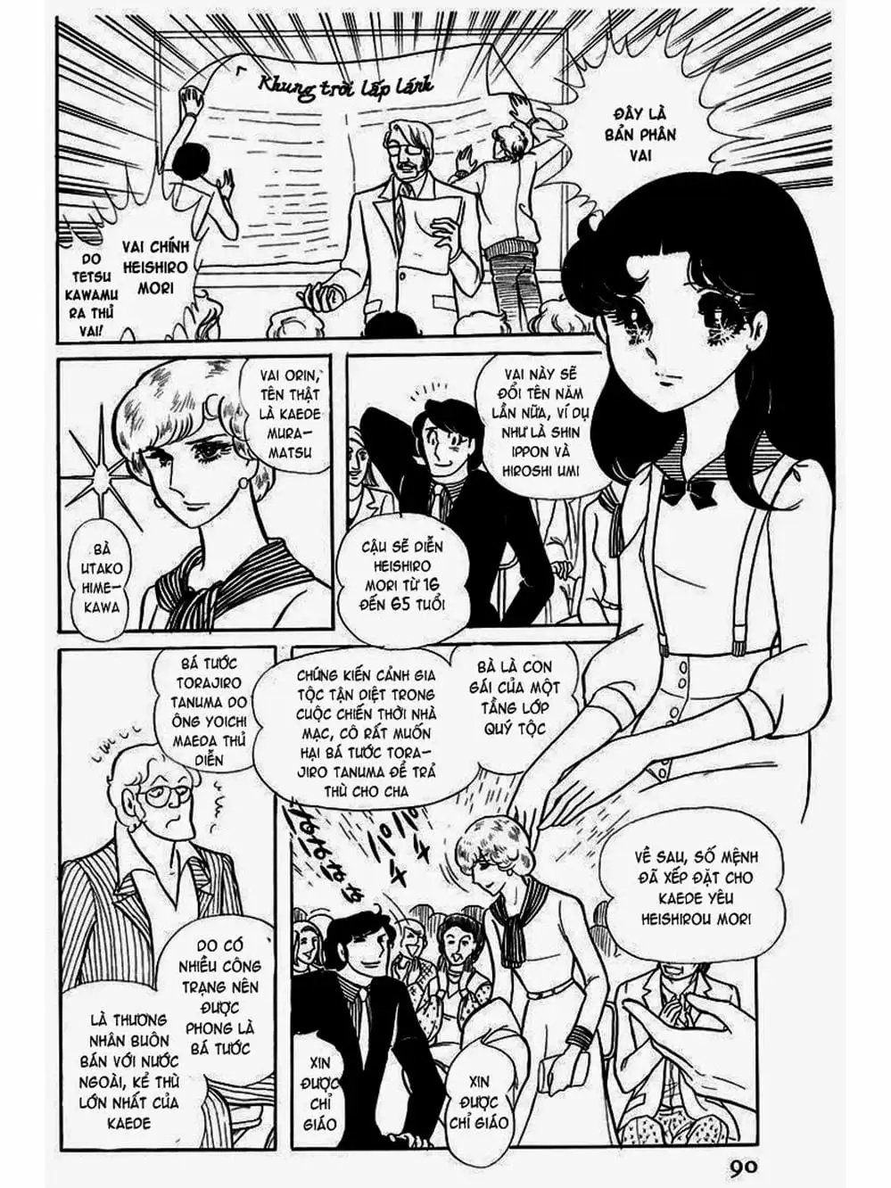 Truyện Tranh Mặt Nạ Thủy Tinh - Glass Mask trang 7