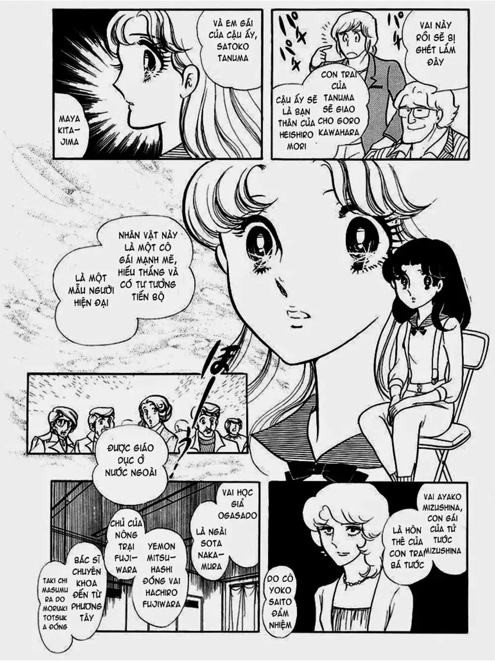 Truyện Tranh Mặt Nạ Thủy Tinh - Glass Mask trang 7