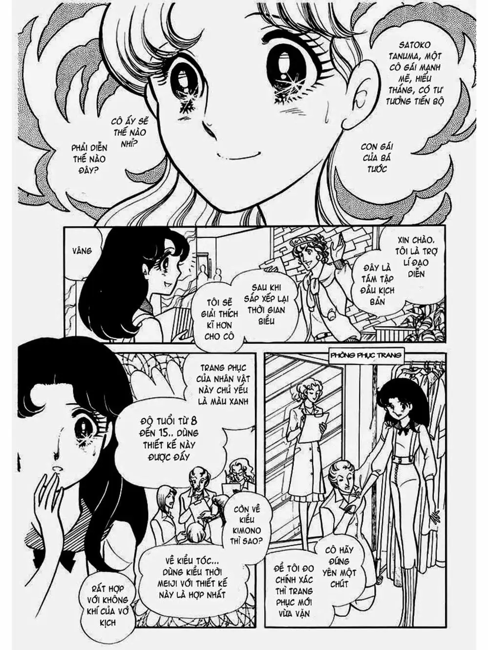 Truyện Tranh Mặt Nạ Thủy Tinh - Glass Mask trang 7