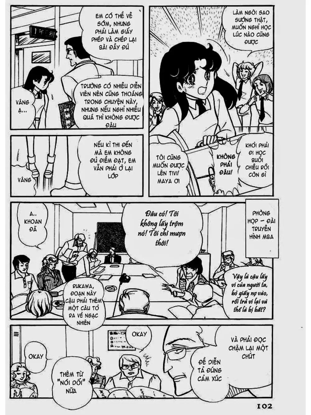 Truyện Tranh Mặt Nạ Thủy Tinh - Glass Mask trang 7