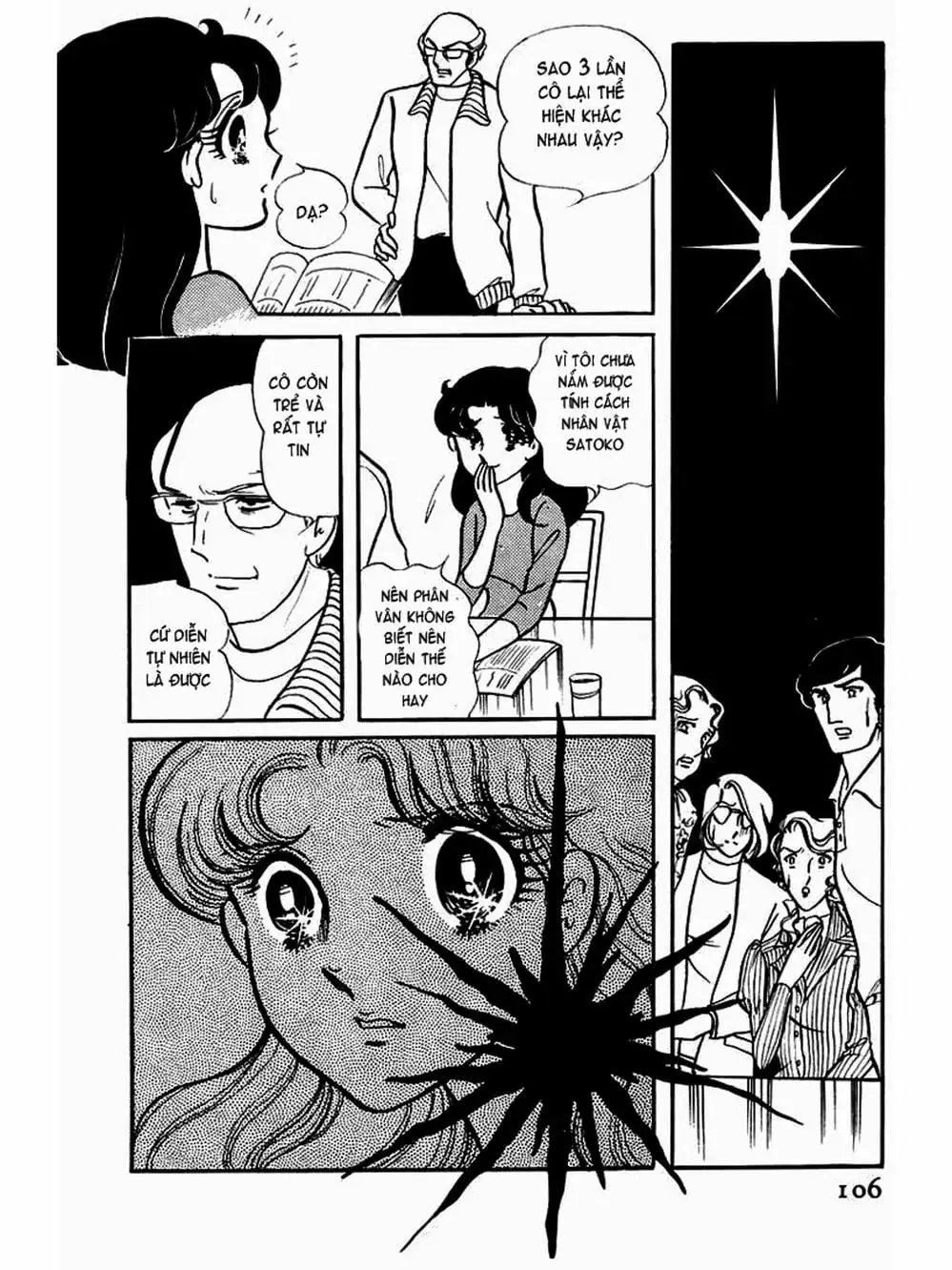 Truyện Tranh Mặt Nạ Thủy Tinh - Glass Mask trang 7