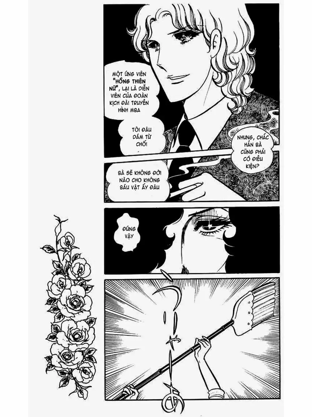 Truyện Tranh Mặt Nạ Thủy Tinh - Glass Mask trang 7