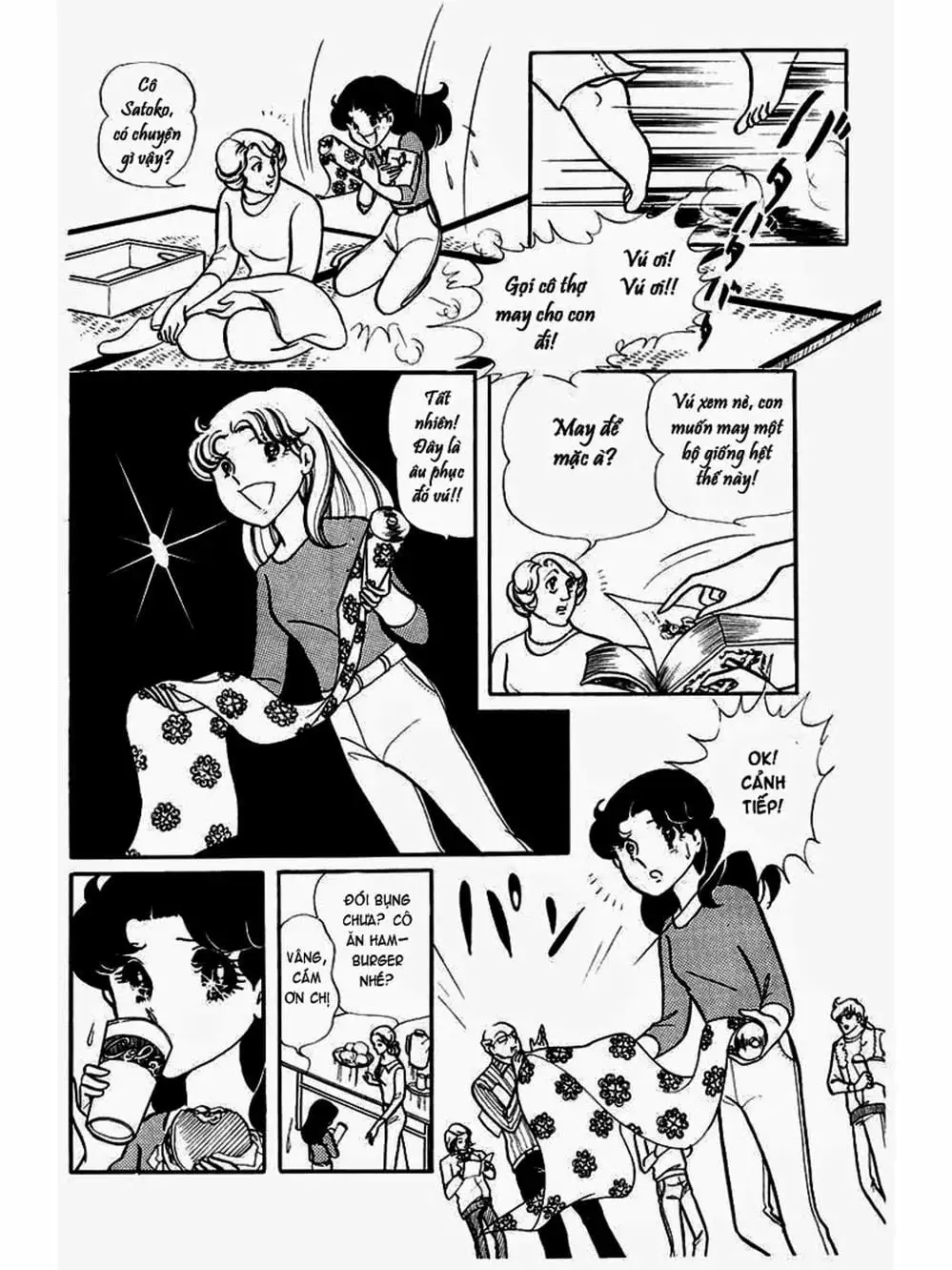 Truyện Tranh Mặt Nạ Thủy Tinh - Glass Mask trang 7