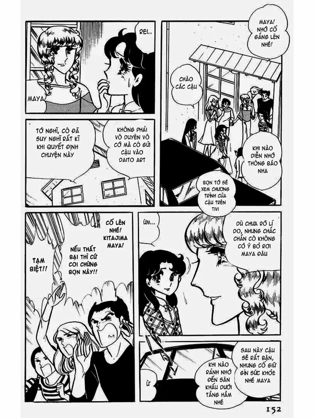 Truyện Tranh Mặt Nạ Thủy Tinh - Glass Mask trang 7