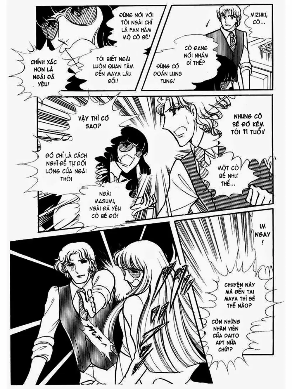 Truyện Tranh Mặt Nạ Thủy Tinh - Glass Mask trang 7