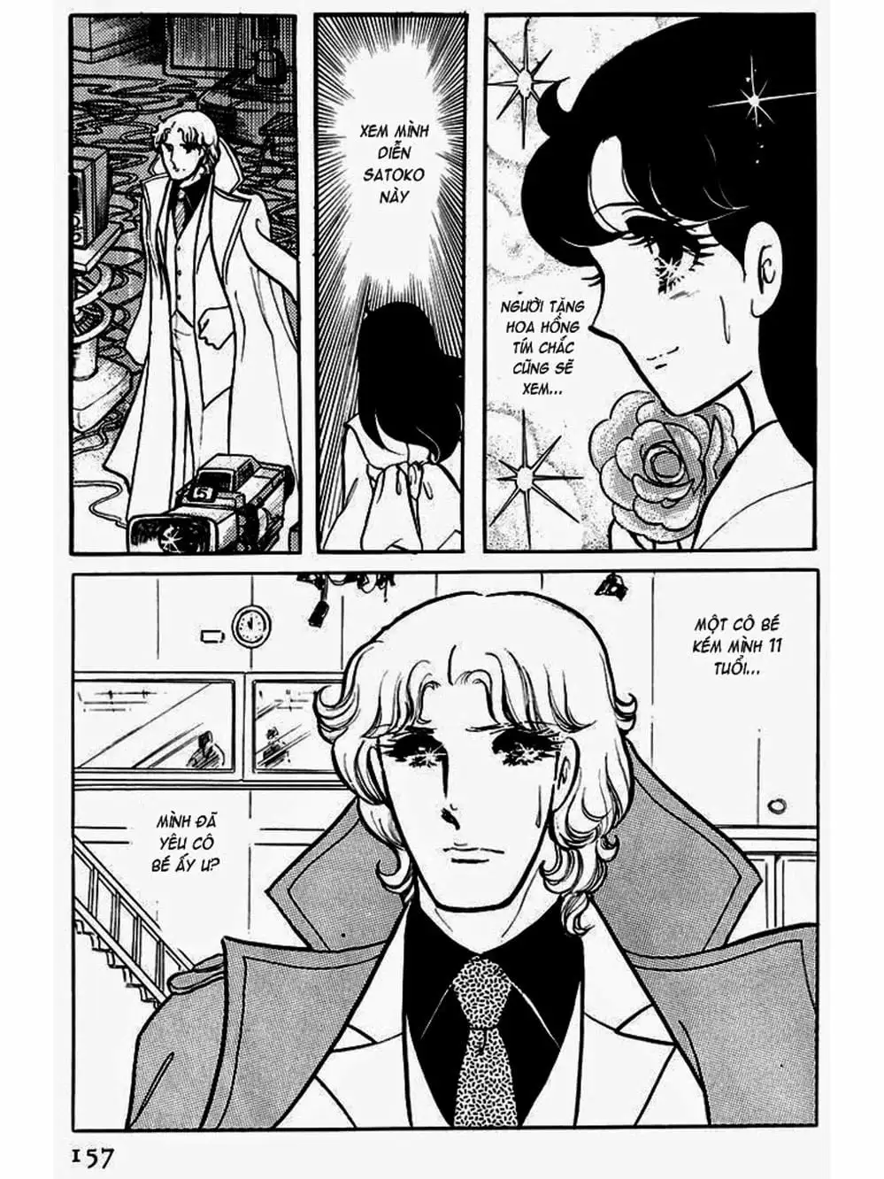 Truyện Tranh Mặt Nạ Thủy Tinh - Glass Mask trang 7