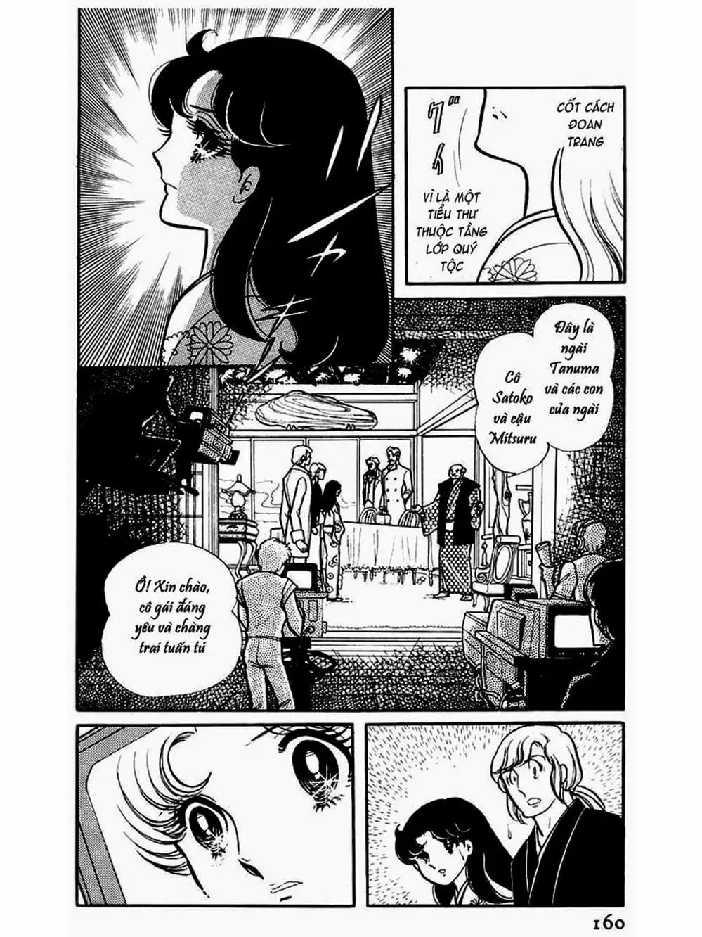 Truyện Tranh Mặt Nạ Thủy Tinh - Glass Mask trang 7