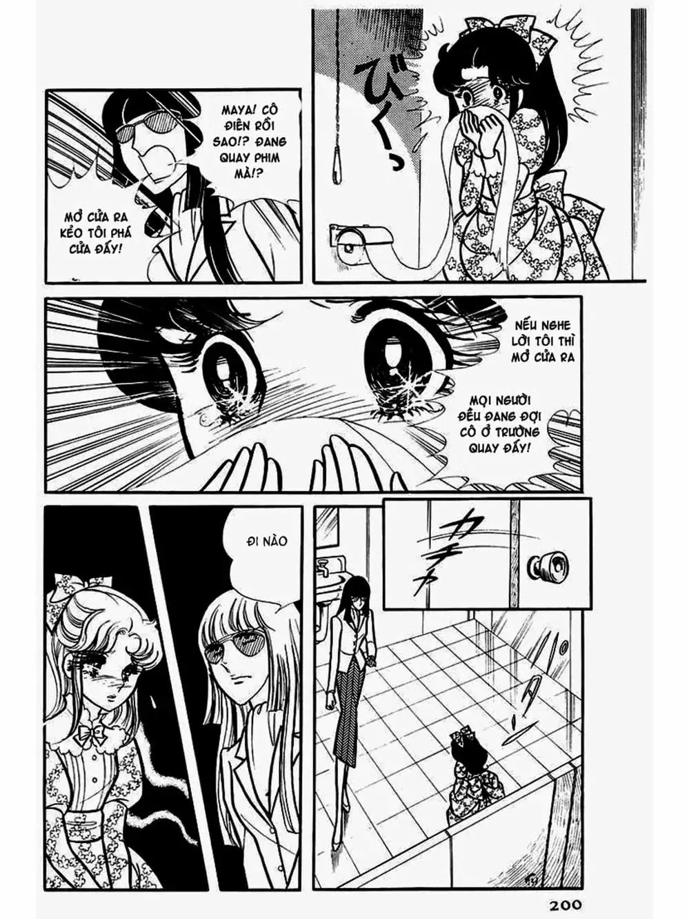 Truyện Tranh Mặt Nạ Thủy Tinh - Glass Mask trang 7