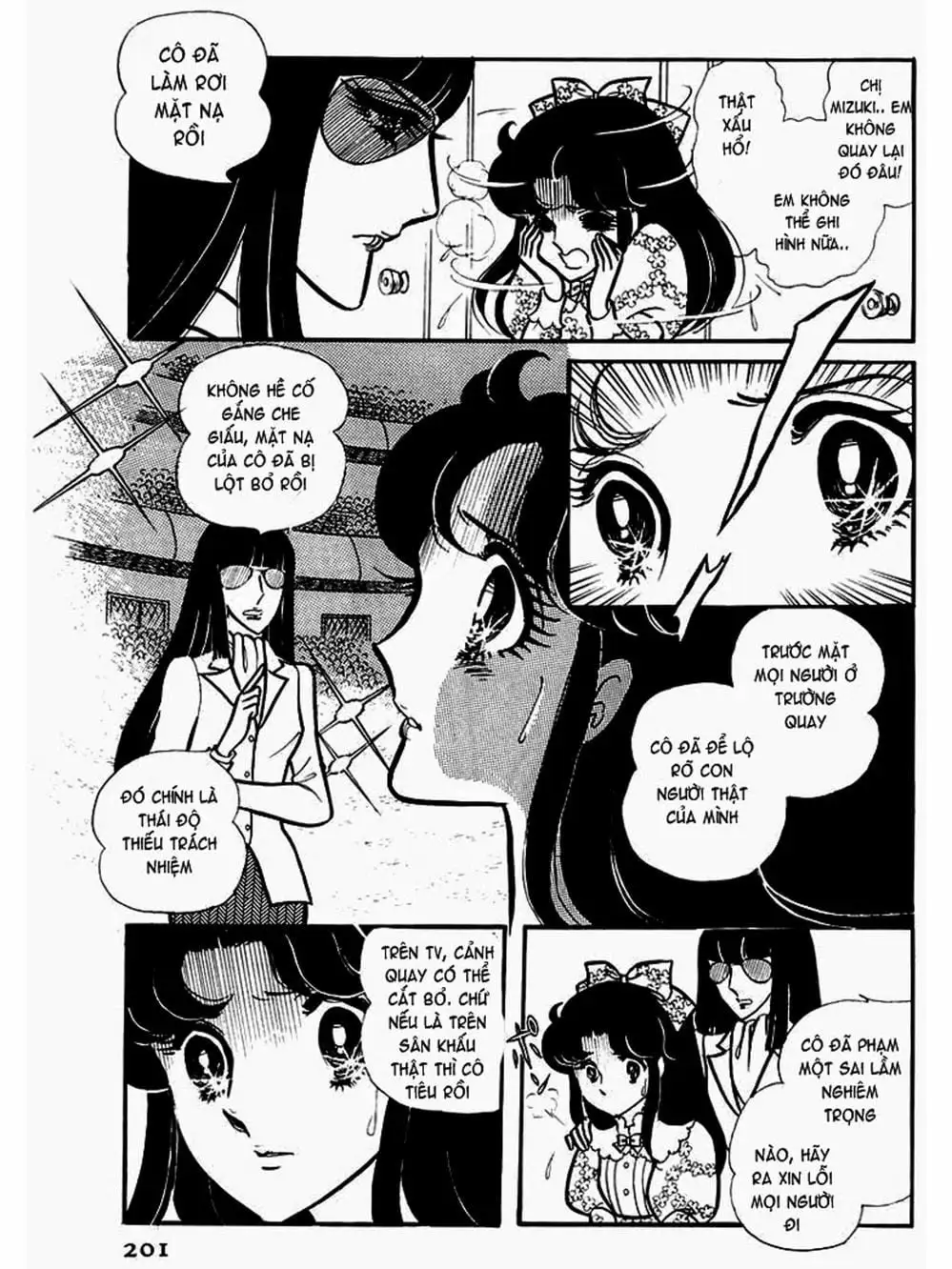 Truyện Tranh Mặt Nạ Thủy Tinh - Glass Mask trang 7