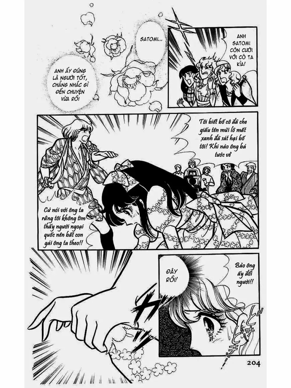 Truyện Tranh Mặt Nạ Thủy Tinh - Glass Mask trang 7