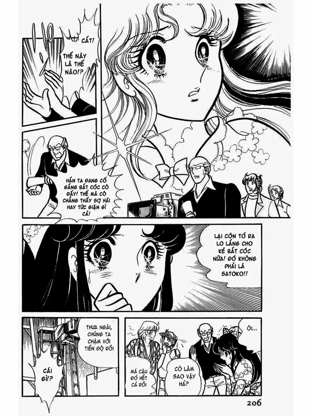 Truyện Tranh Mặt Nạ Thủy Tinh - Glass Mask trang 7