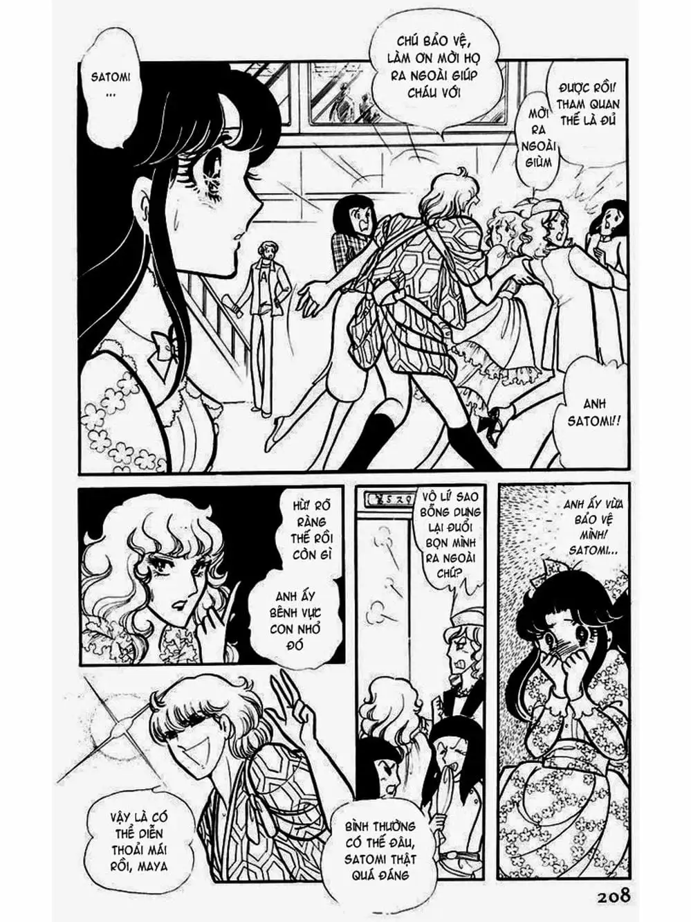 Truyện Tranh Mặt Nạ Thủy Tinh - Glass Mask trang 7