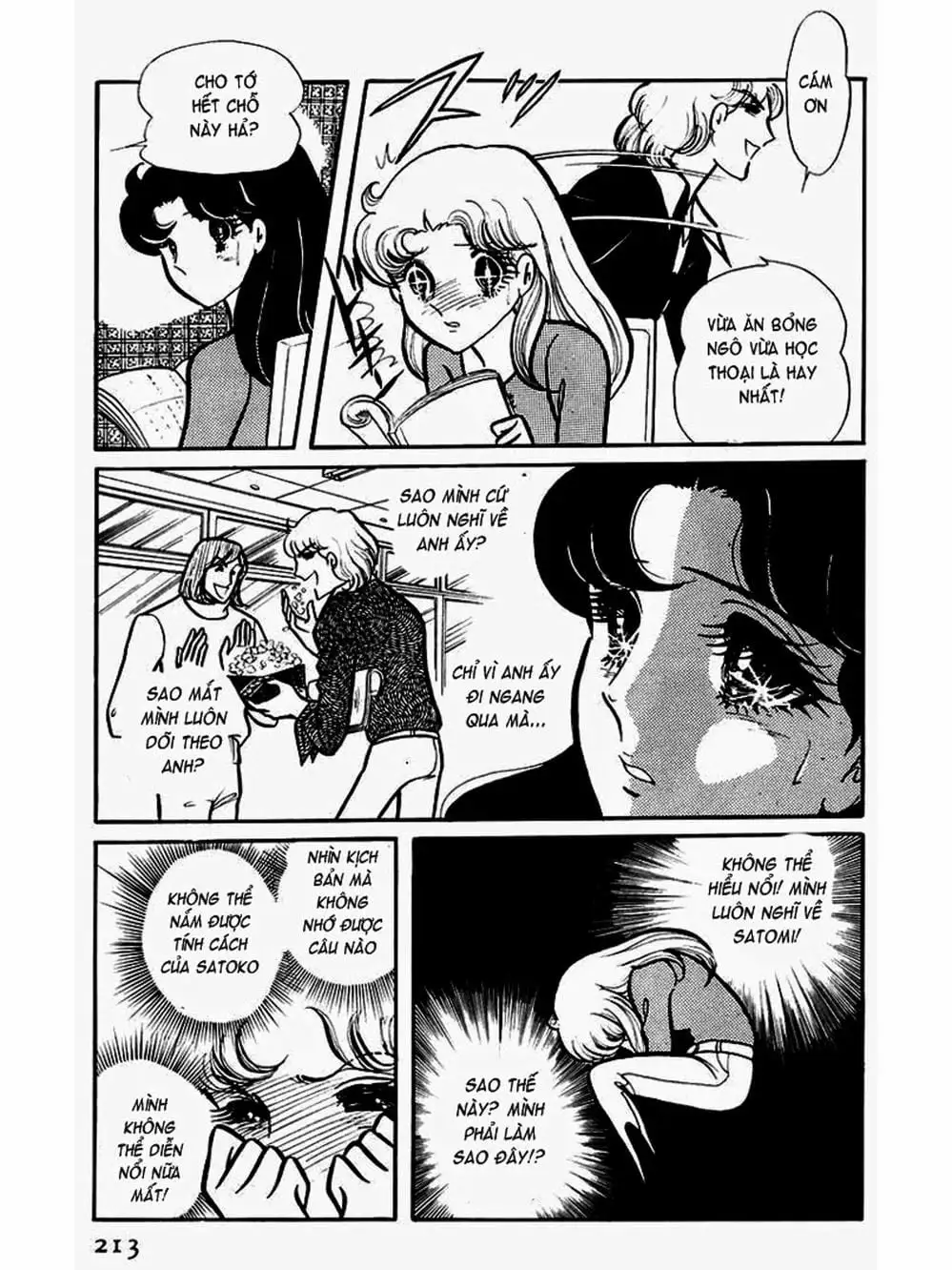 Truyện Tranh Mặt Nạ Thủy Tinh - Glass Mask trang 7