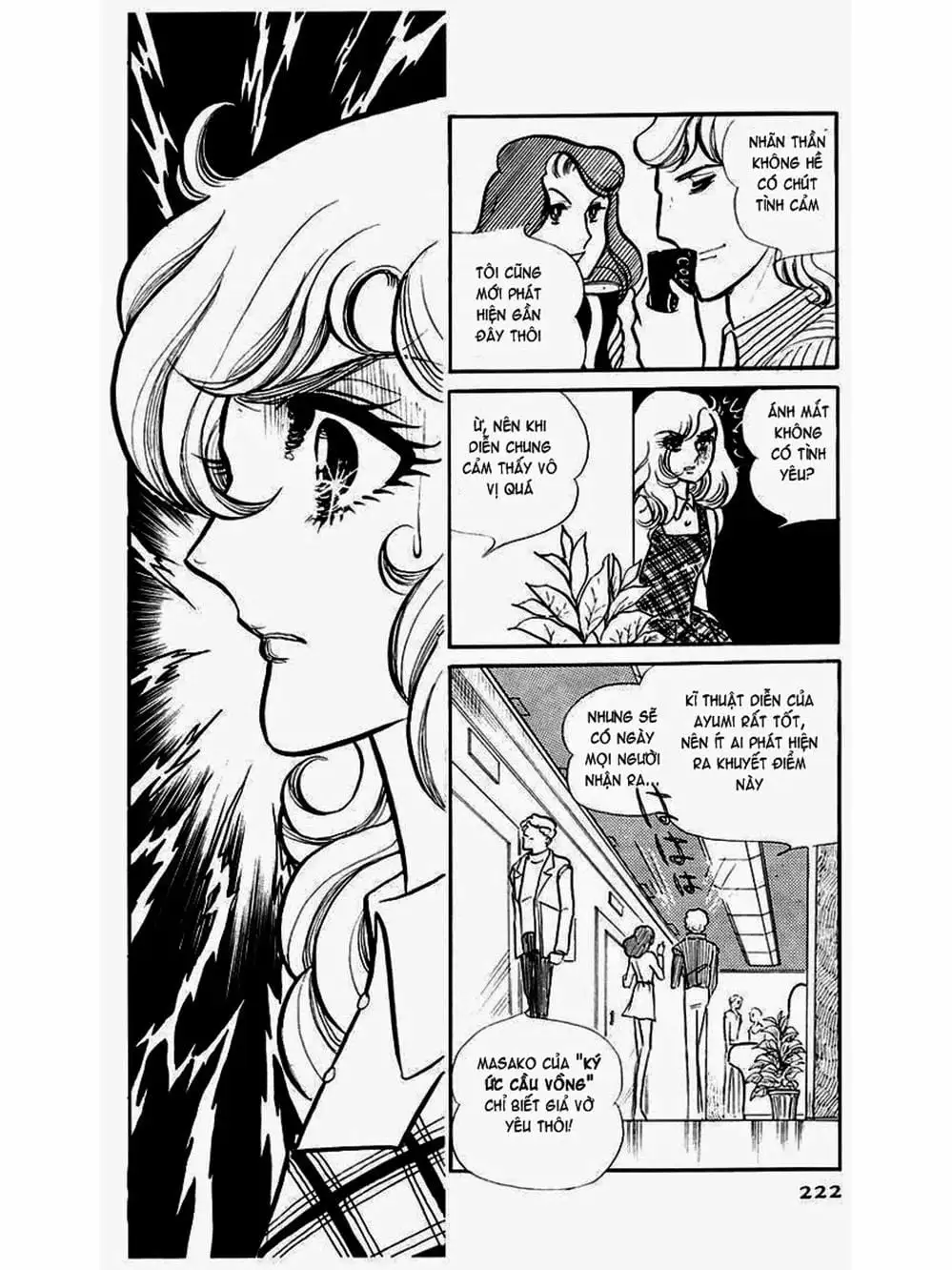 Truyện Tranh Mặt Nạ Thủy Tinh - Glass Mask trang 7