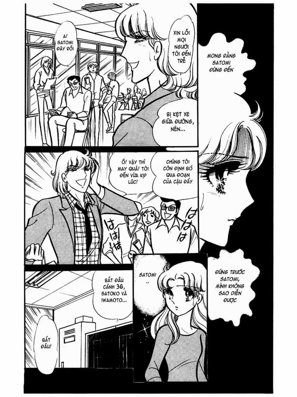 Truyện Tranh Mặt Nạ Thủy Tinh - Glass Mask trang 7