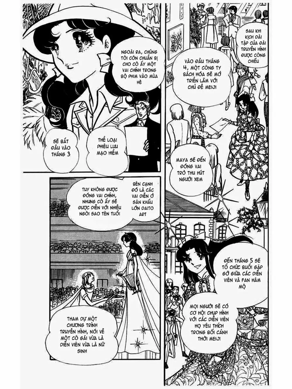 Truyện Tranh Mặt Nạ Thủy Tinh - Glass Mask trang 7