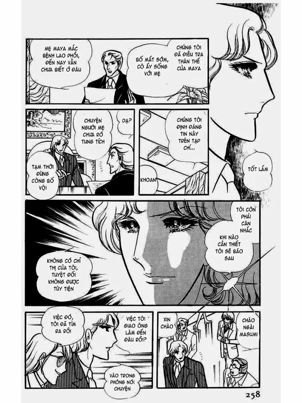 Truyện Tranh Mặt Nạ Thủy Tinh - Glass Mask trang 7