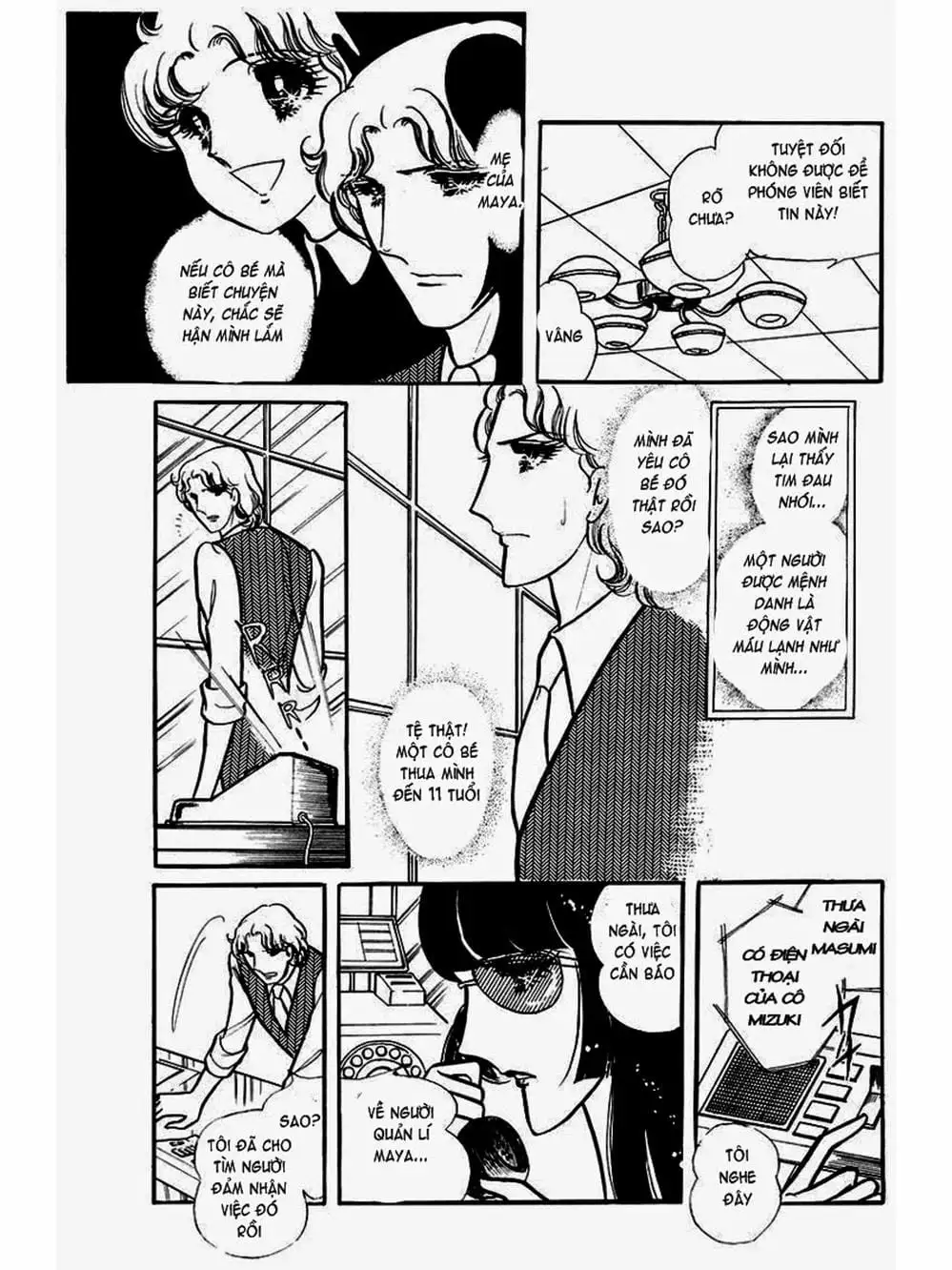 Truyện Tranh Mặt Nạ Thủy Tinh - Glass Mask trang 7