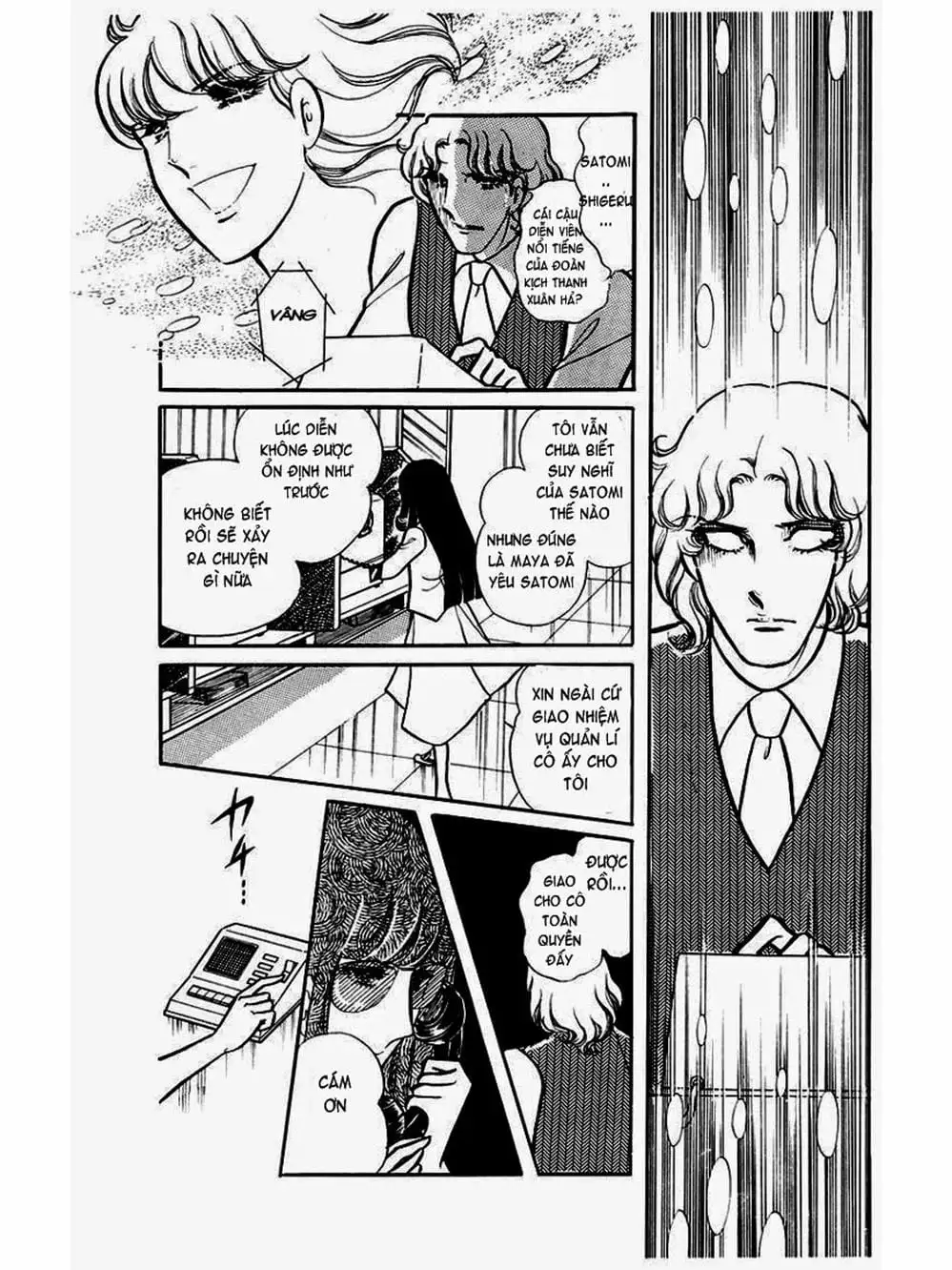 Truyện Tranh Mặt Nạ Thủy Tinh - Glass Mask trang 7