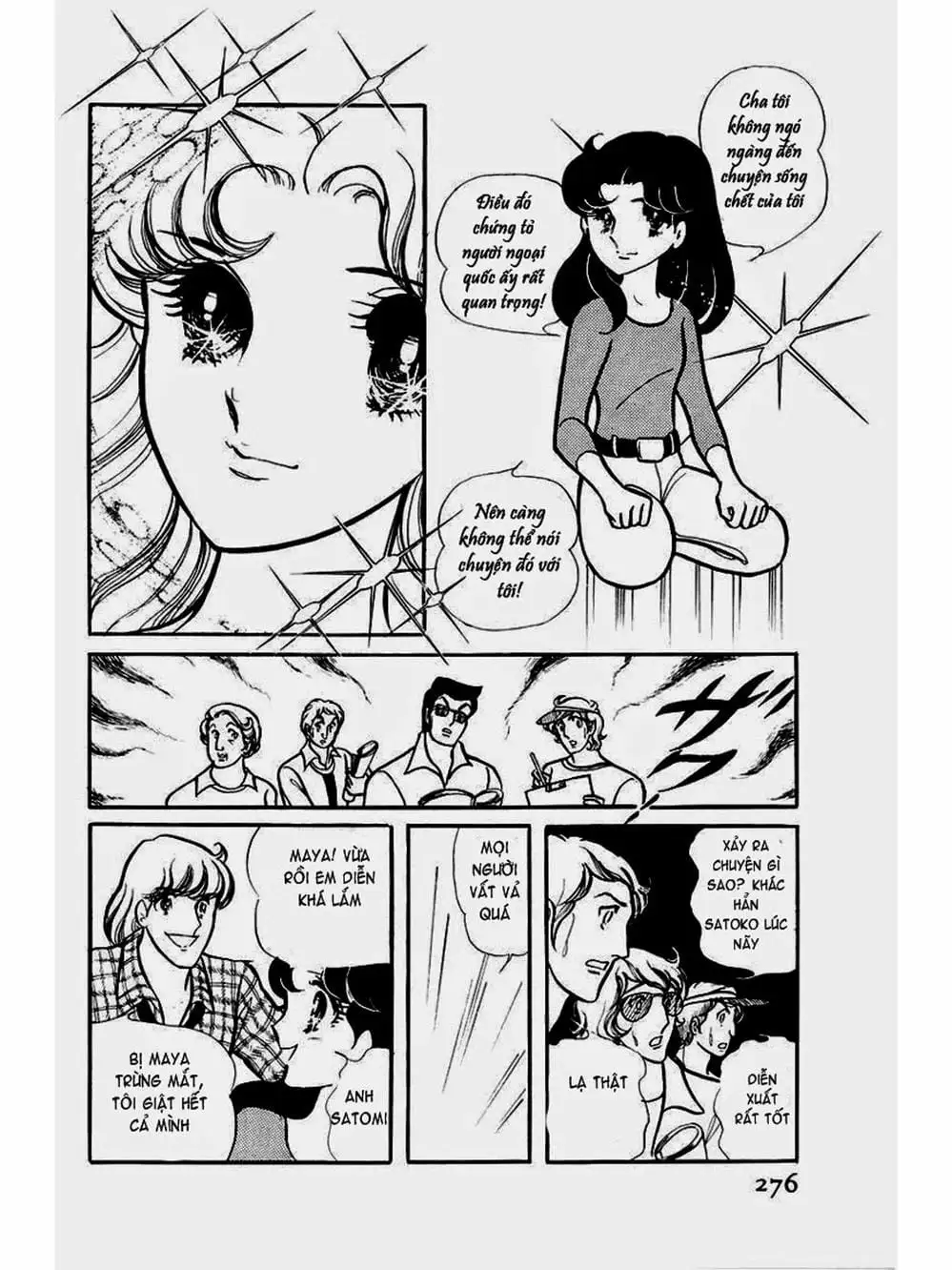 Truyện Tranh Mặt Nạ Thủy Tinh - Glass Mask trang 7