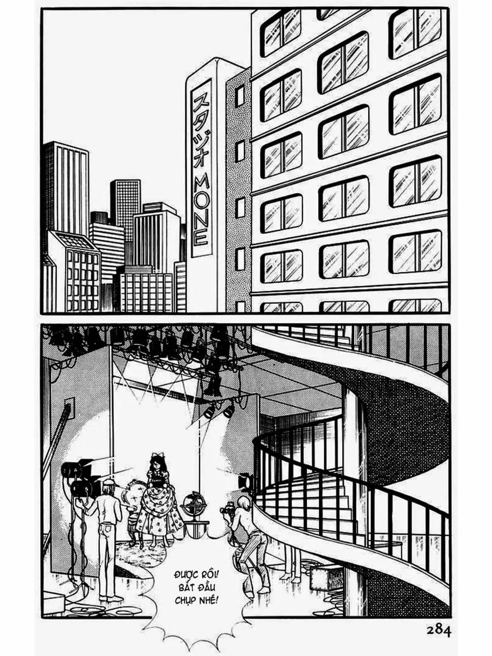 Truyện Tranh Mặt Nạ Thủy Tinh - Glass Mask trang 7