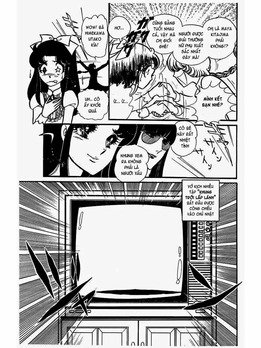 Truyện Tranh Mặt Nạ Thủy Tinh - Glass Mask trang 7