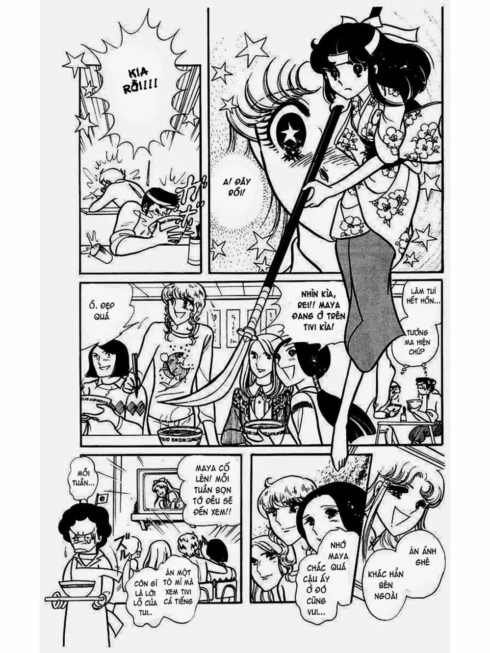 Truyện Tranh Mặt Nạ Thủy Tinh - Glass Mask trang 7