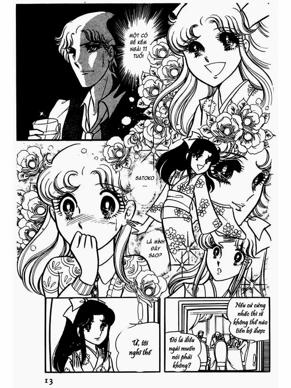 Truyện Tranh Mặt Nạ Thủy Tinh - Glass Mask trang 7