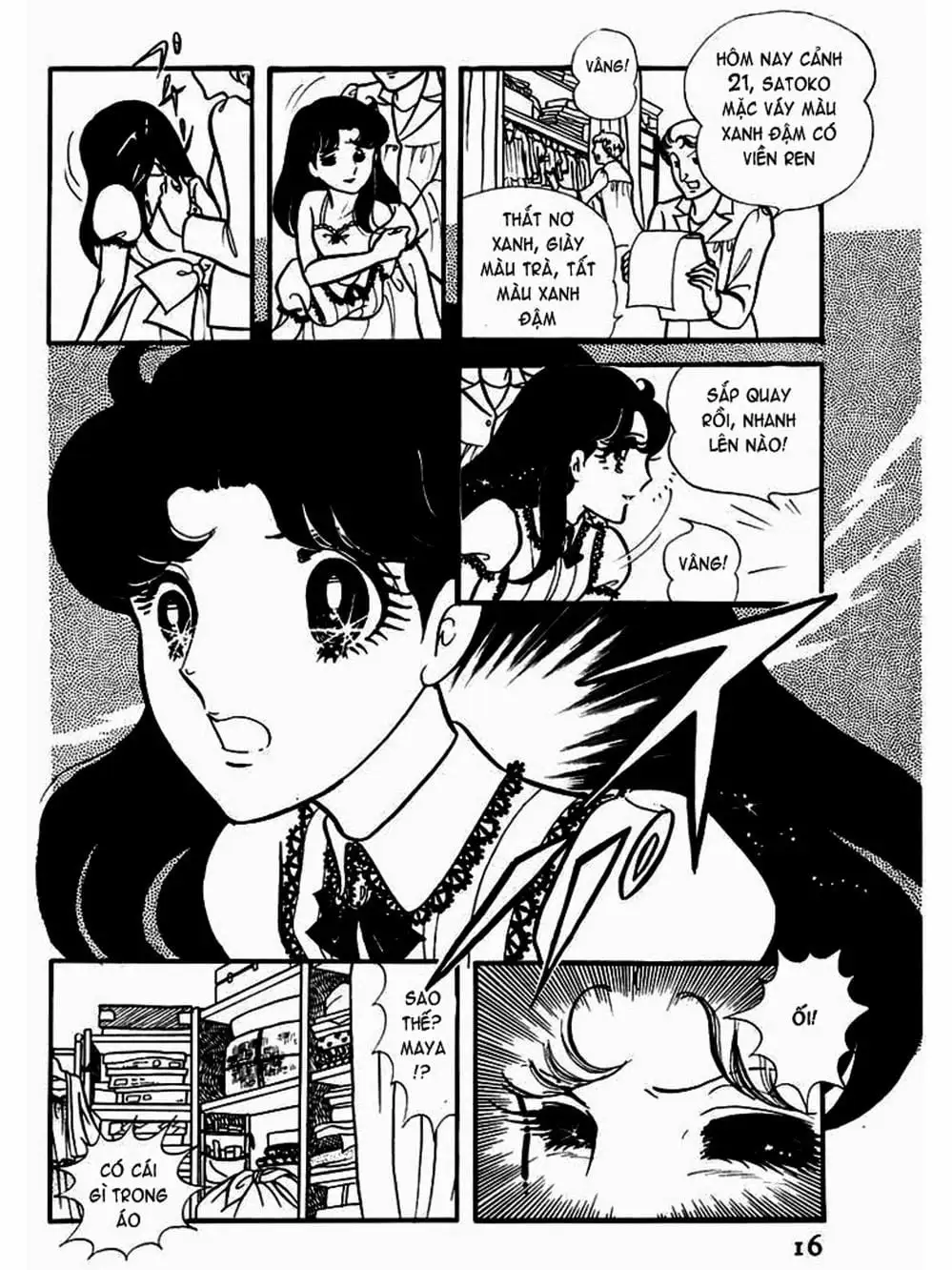 Truyện Tranh Mặt Nạ Thủy Tinh - Glass Mask trang 7