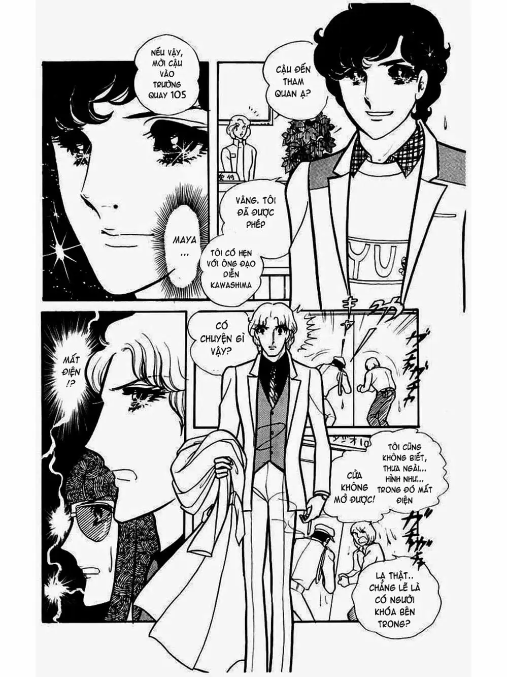 Truyện Tranh Mặt Nạ Thủy Tinh - Glass Mask trang 7