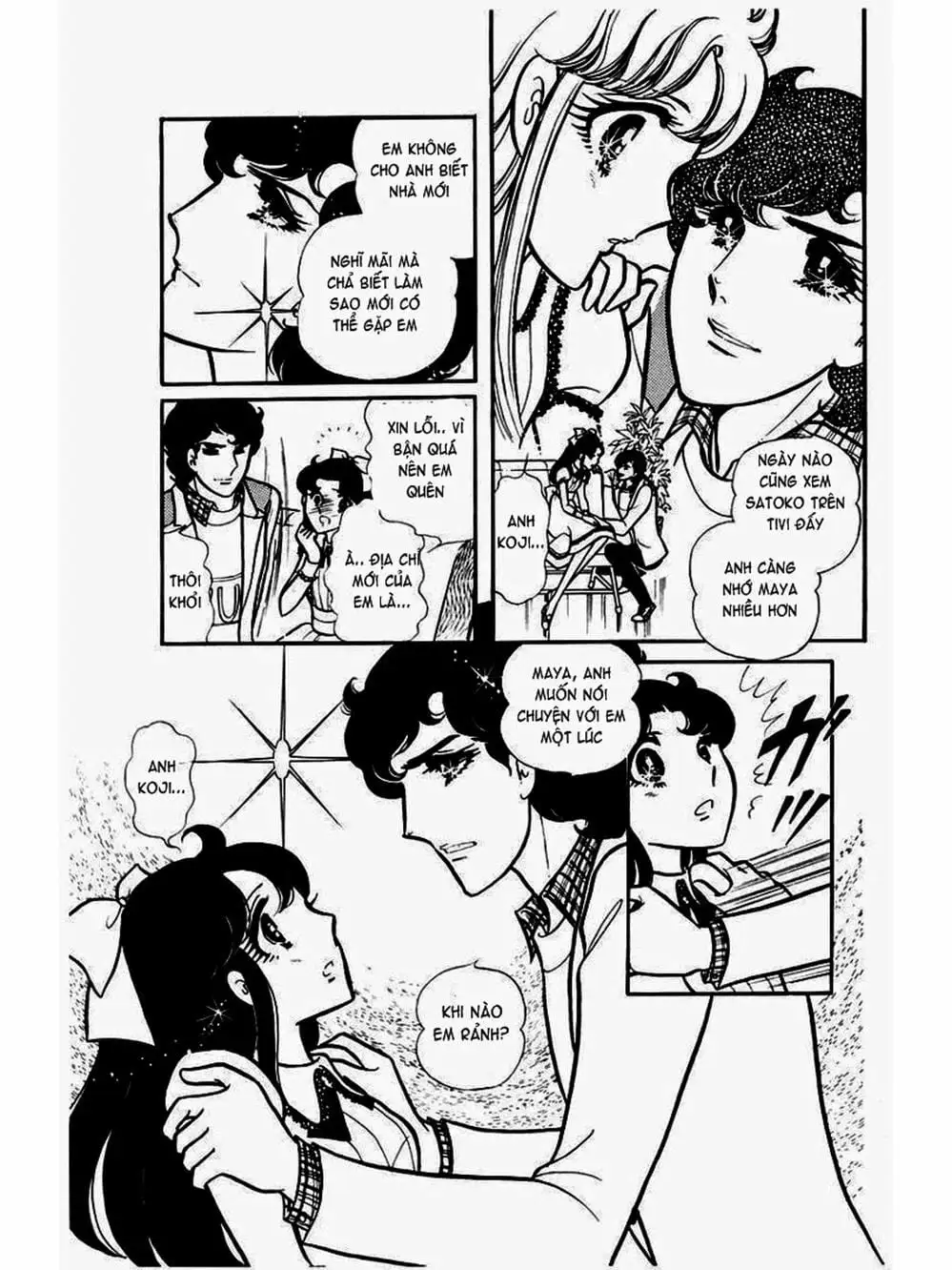 Truyện Tranh Mặt Nạ Thủy Tinh - Glass Mask trang 7