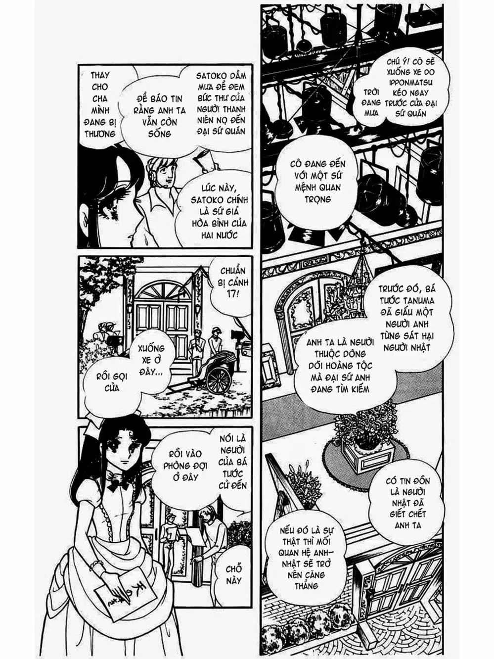 Truyện Tranh Mặt Nạ Thủy Tinh - Glass Mask trang 7