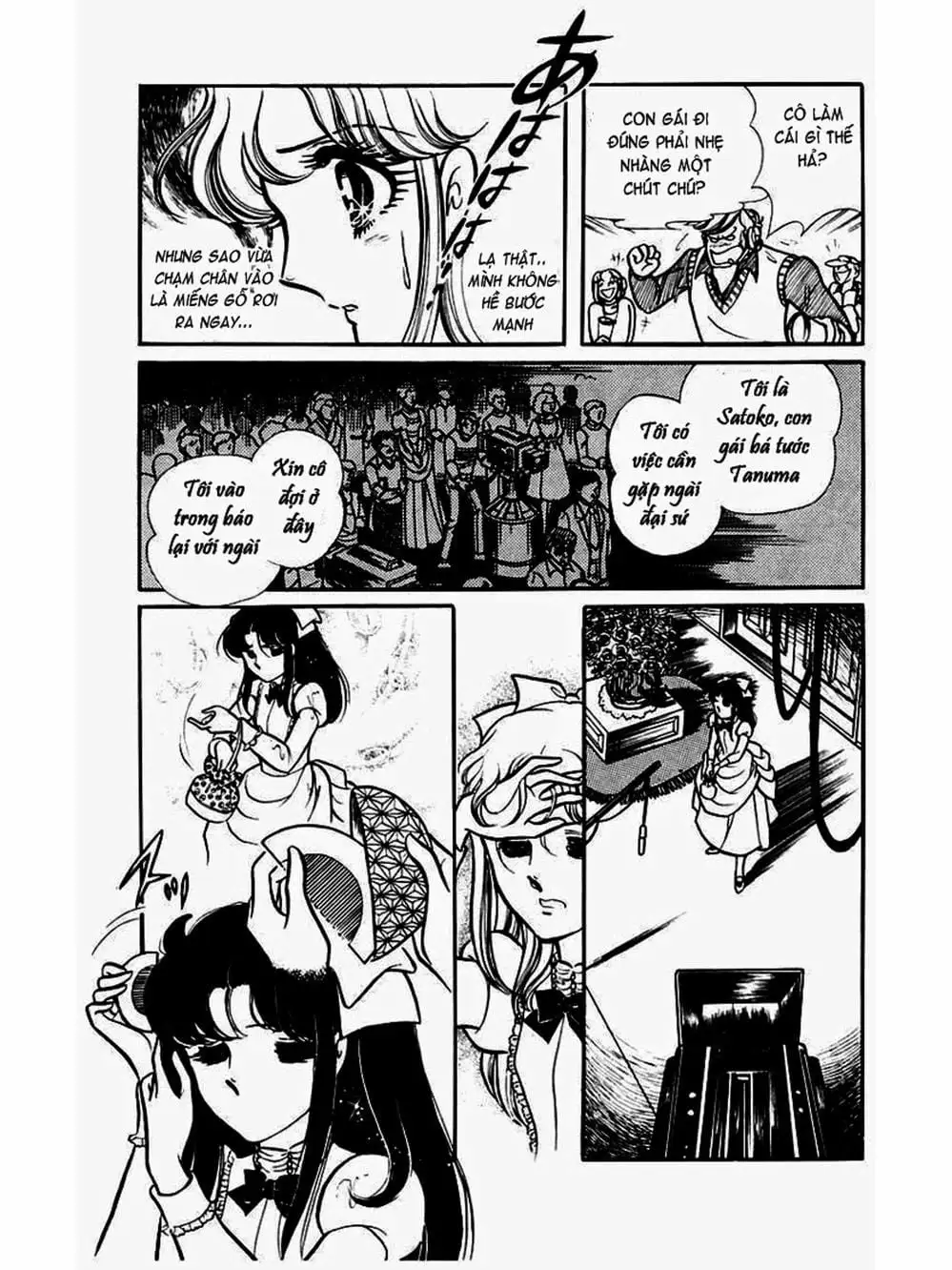 Truyện Tranh Mặt Nạ Thủy Tinh - Glass Mask trang 7