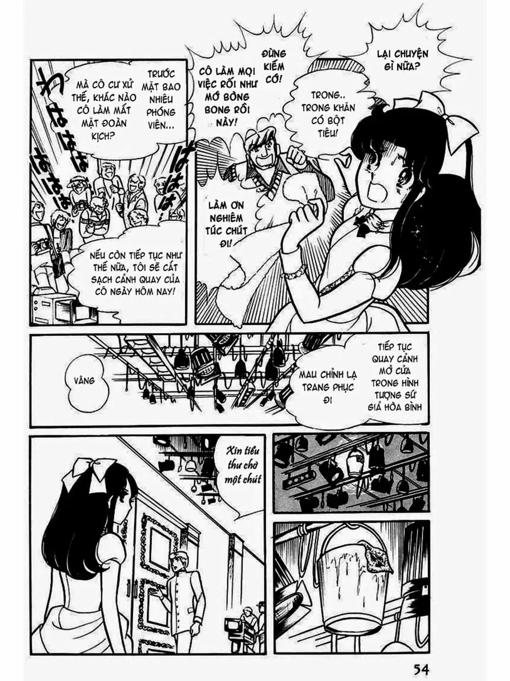 Truyện Tranh Mặt Nạ Thủy Tinh - Glass Mask trang 7