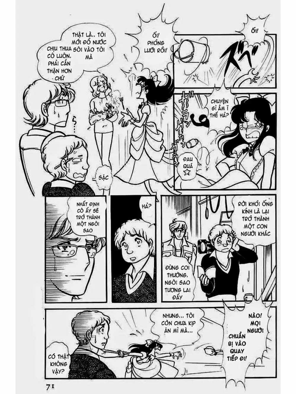 Truyện Tranh Mặt Nạ Thủy Tinh - Glass Mask trang 7