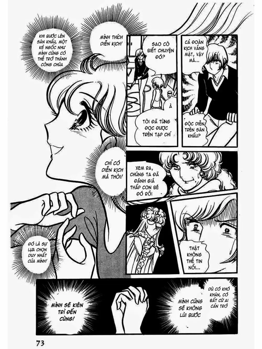 Truyện Tranh Mặt Nạ Thủy Tinh - Glass Mask trang 7