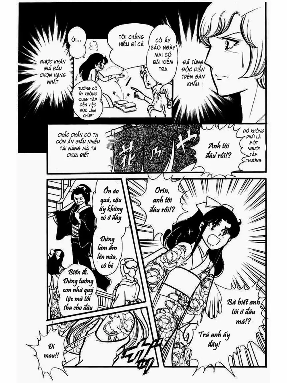 Truyện Tranh Mặt Nạ Thủy Tinh - Glass Mask trang 7