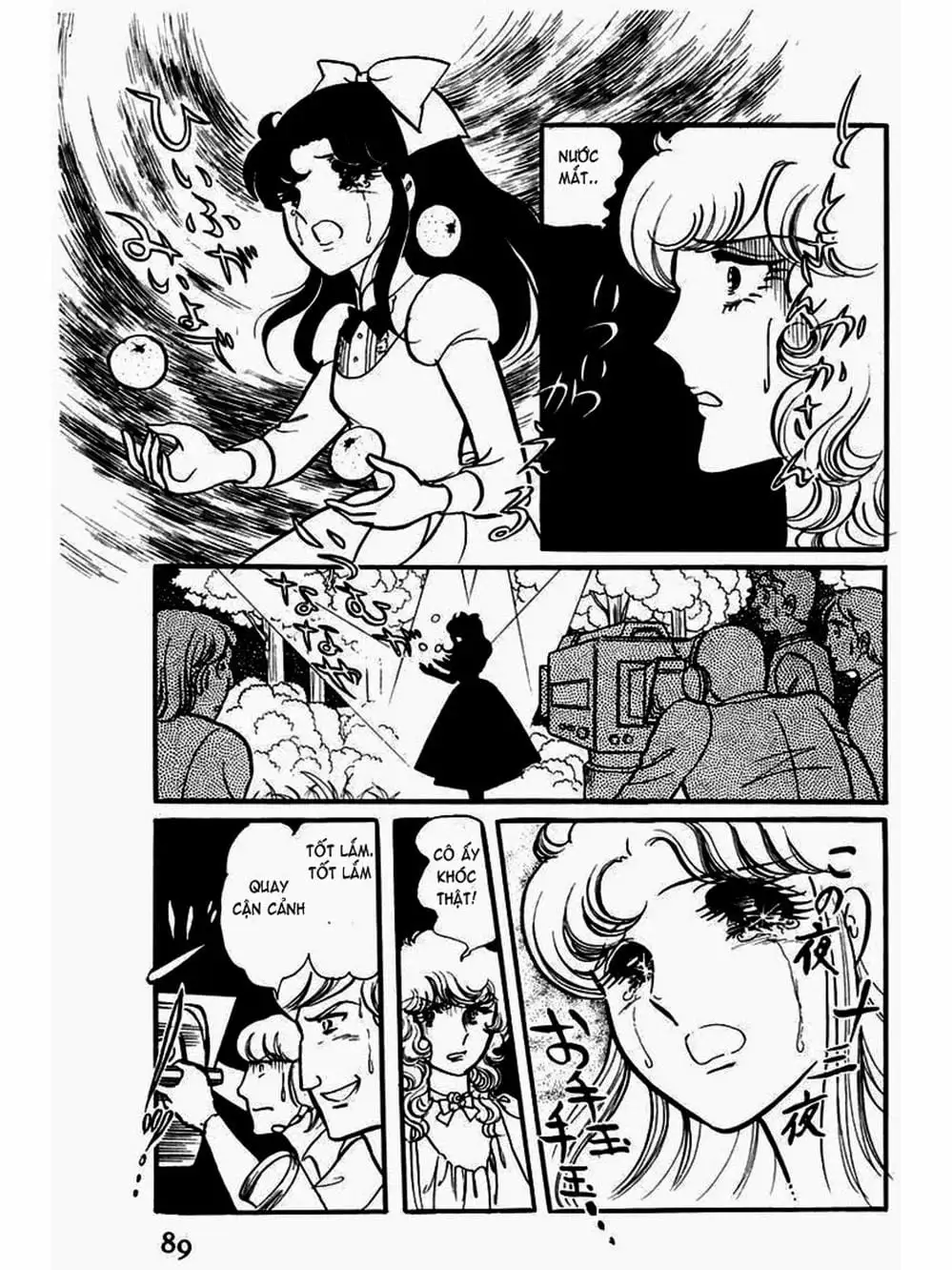 Truyện Tranh Mặt Nạ Thủy Tinh - Glass Mask trang 7