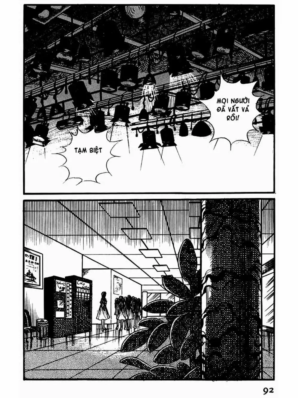 Truyện Tranh Mặt Nạ Thủy Tinh - Glass Mask trang 7