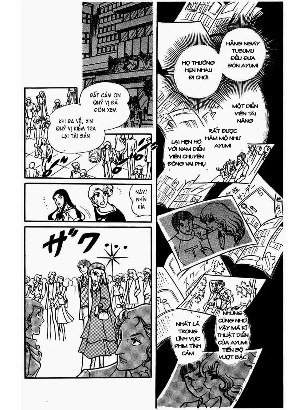 Truyện Tranh Mặt Nạ Thủy Tinh - Glass Mask trang 7