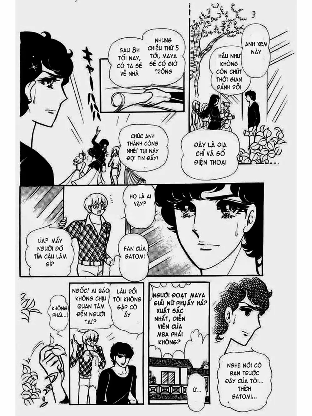 Truyện Tranh Mặt Nạ Thủy Tinh - Glass Mask trang 7