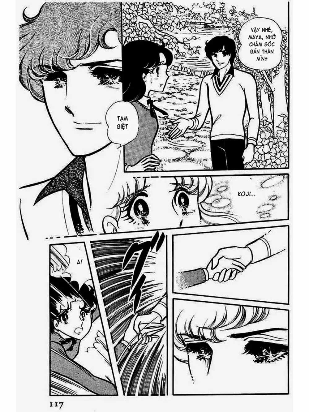 Truyện Tranh Mặt Nạ Thủy Tinh - Glass Mask trang 7