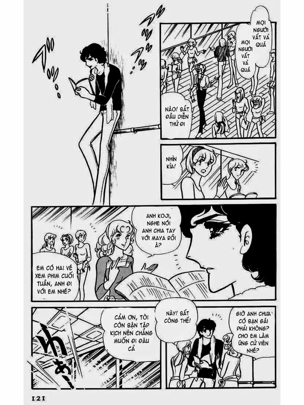 Truyện Tranh Mặt Nạ Thủy Tinh - Glass Mask trang 7