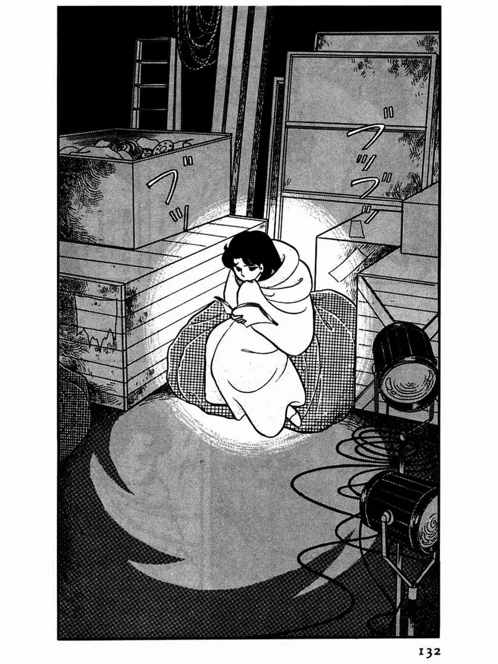 Truyện Tranh Mặt Nạ Thủy Tinh - Glass Mask trang 7