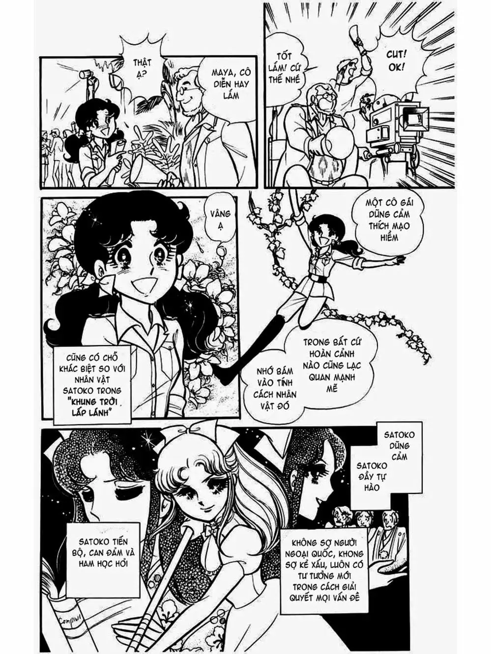 Truyện Tranh Mặt Nạ Thủy Tinh - Glass Mask trang 7