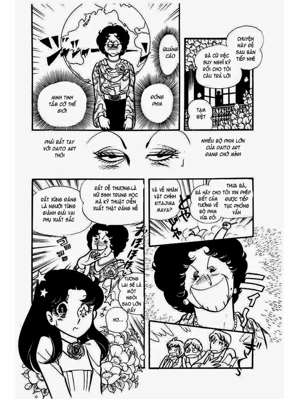 Truyện Tranh Mặt Nạ Thủy Tinh - Glass Mask trang 7