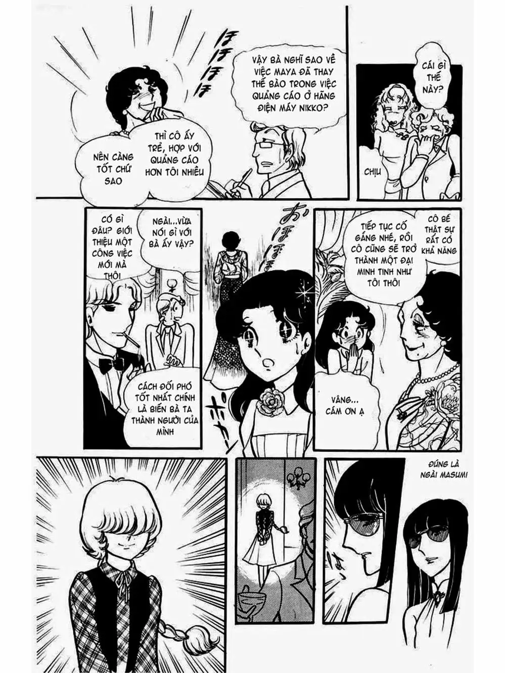 Truyện Tranh Mặt Nạ Thủy Tinh - Glass Mask trang 7