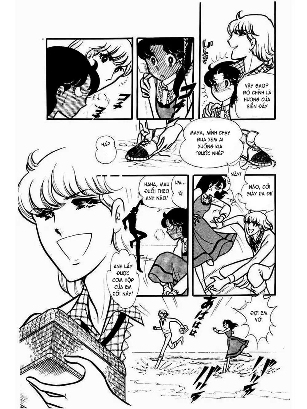 Truyện Tranh Mặt Nạ Thủy Tinh - Glass Mask trang 7