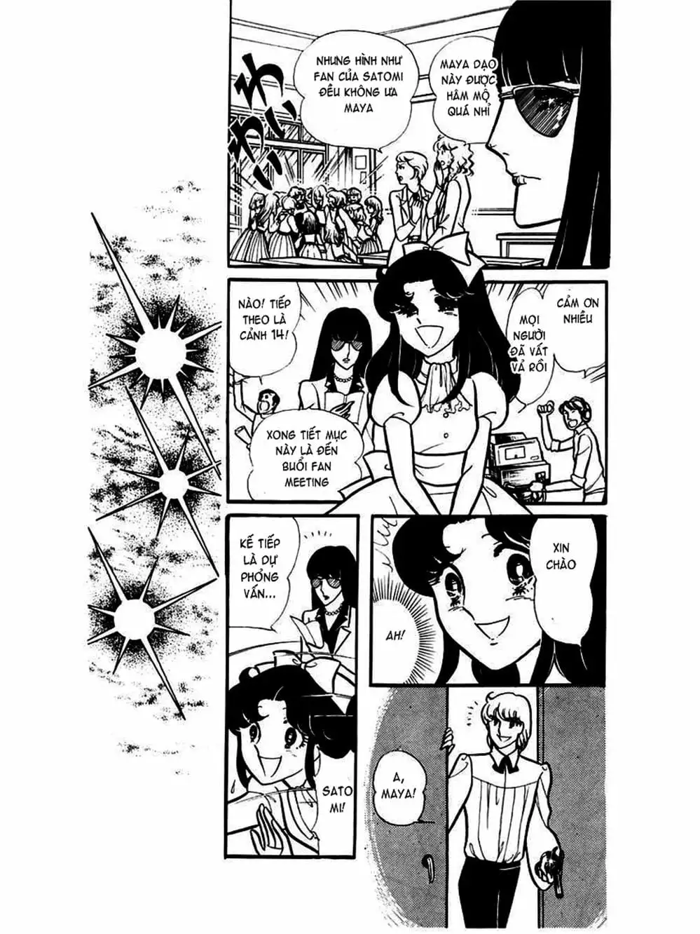 Truyện Tranh Mặt Nạ Thủy Tinh - Glass Mask trang 7